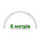 Ферма арочная Аграрник 8х4х0,3