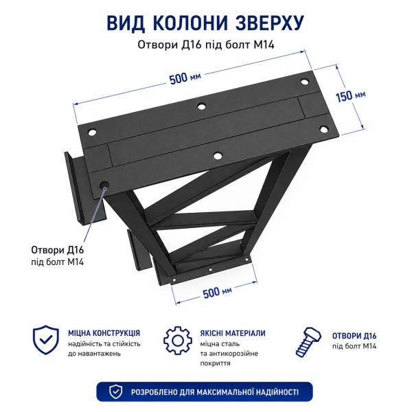 Колона до двоскатного ангару Аграрник 3 м (профіль 50х50х3 мм)
