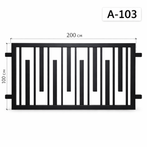 Забор металлический секция 2,0х1,0 м, арт. А-103