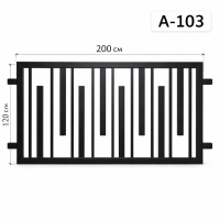 Паркан металевий секція 2,0х1,2 м, арт. А-103