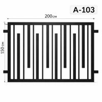 Паркан металевий секція 2,0х1,5 м, арт. А-103
